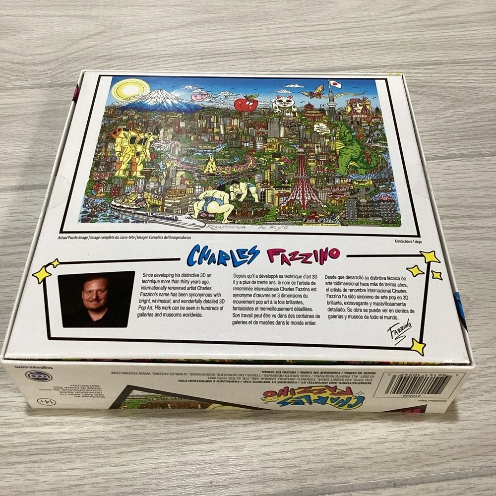 TCG MASTERS OF 3D ART 300 Pieces 18